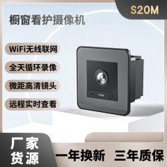 クロスボーダー wifi ペット監視カメラ貼り付け無料インストールウィンドウ監視高精細カメラ水槽モニター