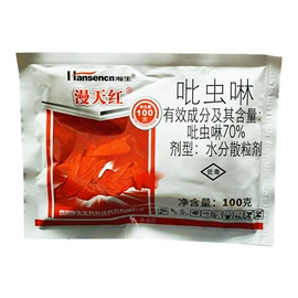 杀虫剂;植物调节剂;杀菌剂混剂