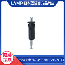 �ձ��M��LAMP�{�տ��b����q���亸�Ӱ��q朏��T�ֺ��245-9301