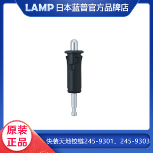 �ձ��M��LAMP�{�տ��b����q���亸�Ӱ��q朏��T�ֺ��245-9301