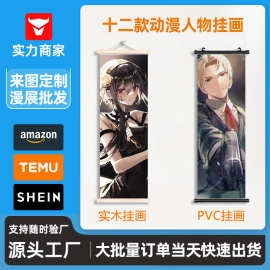 动漫间谍过家家约尔夫人二次元人物挂画漫展周边海报图库自选产地