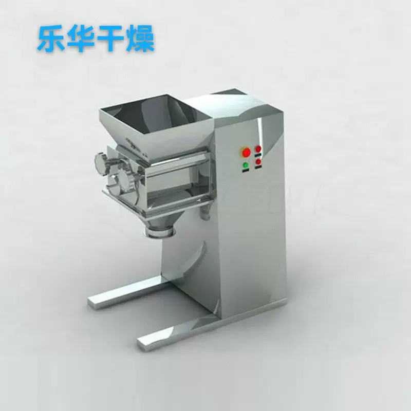 YK160不锈钢摇摆制粒机中药颗粒冲剂小型实验室湿法挤出造粒