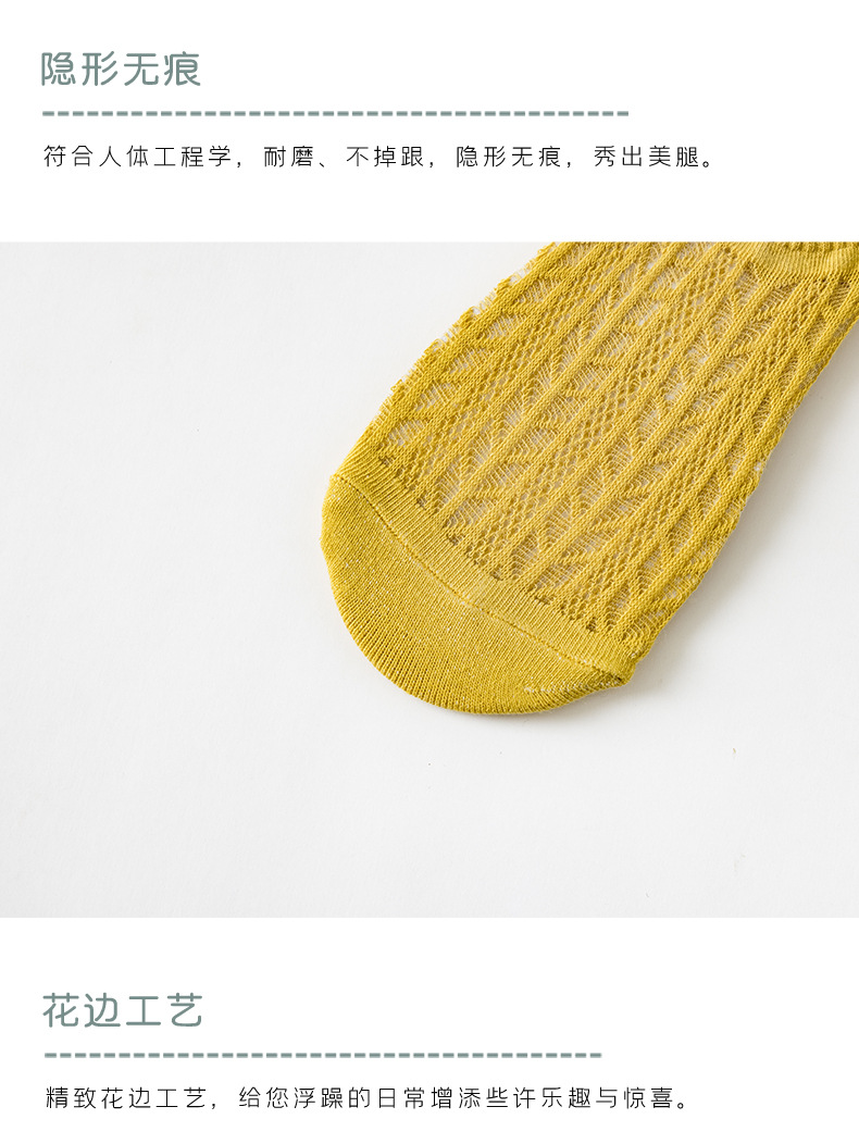 空调隐形袜 (11)