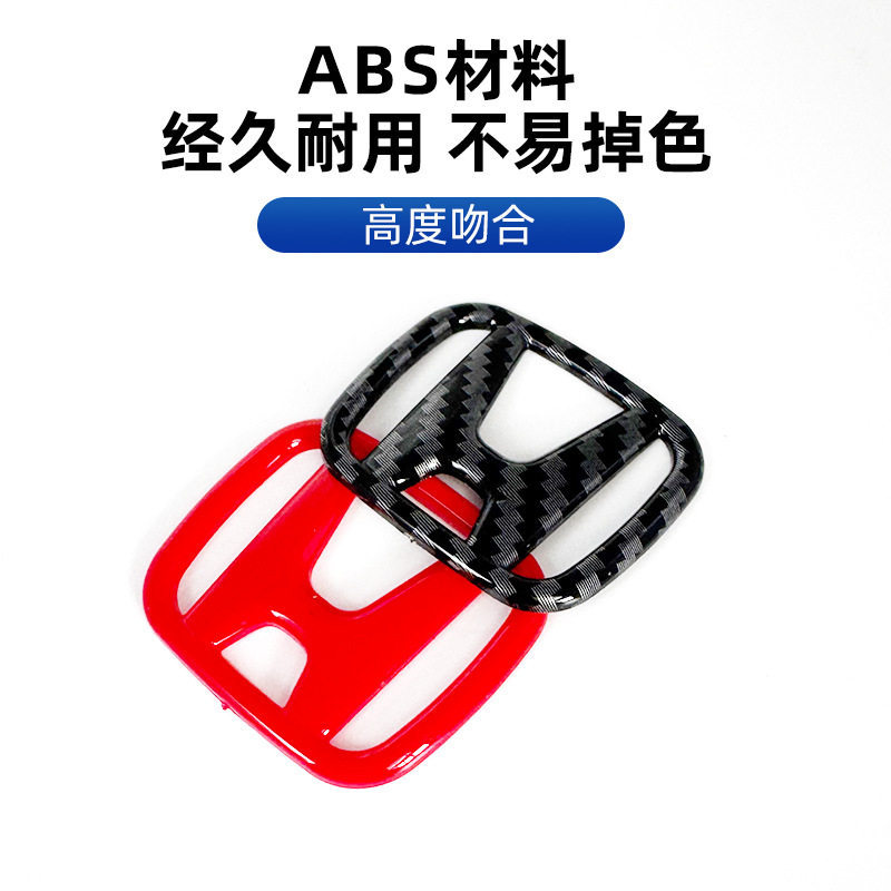 Accord 11Th Generation, 8Th Generation Civic Car Logo, Fit, Cr-V, Fengfan, Jade, Odyssey, Type R Steering Wheel Emblem, Black