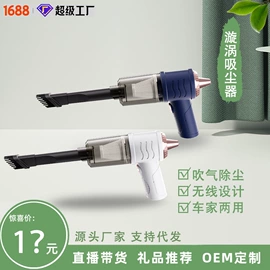 USB风扇;电子灭蚊器;迷你电风扇