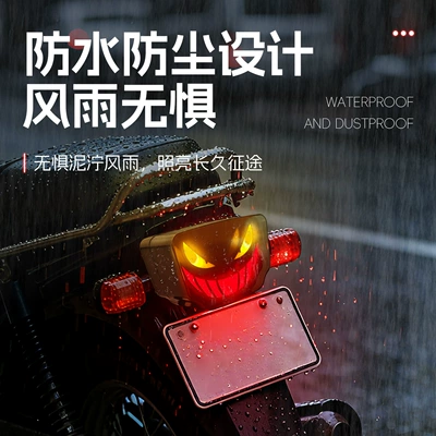 Strobe Tail Light, Tail light