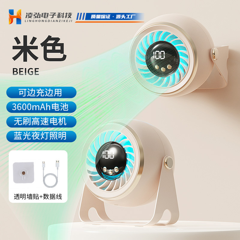 新型空気循環小ファン冷風機多段階高速ブラシレス静音充電携帯デスクトップ寮掛扇|undefined
