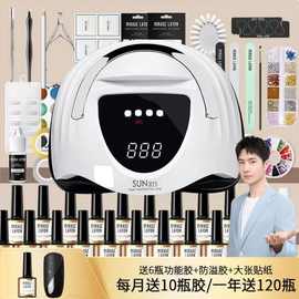 美甲全套装专业开店家用初学者美甲烤灯做指甲油胶美甲工具全套
