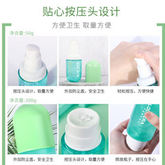 Aloe Vera Extract Capsules 300g Large Capacity 50g Small Bottle Facial Care Box Influencer Products Wholesale