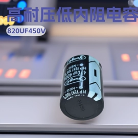 铝电解电容器;超级电容器