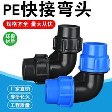 peܿӹܼ^20ˮ4625ֱ_PͨyT