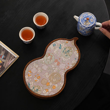 万花葫芦茶托盘织锦复古干泡台高端家用轻奢新中式小型干泡茶盘