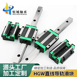 关节轴承;导轨;轴承座