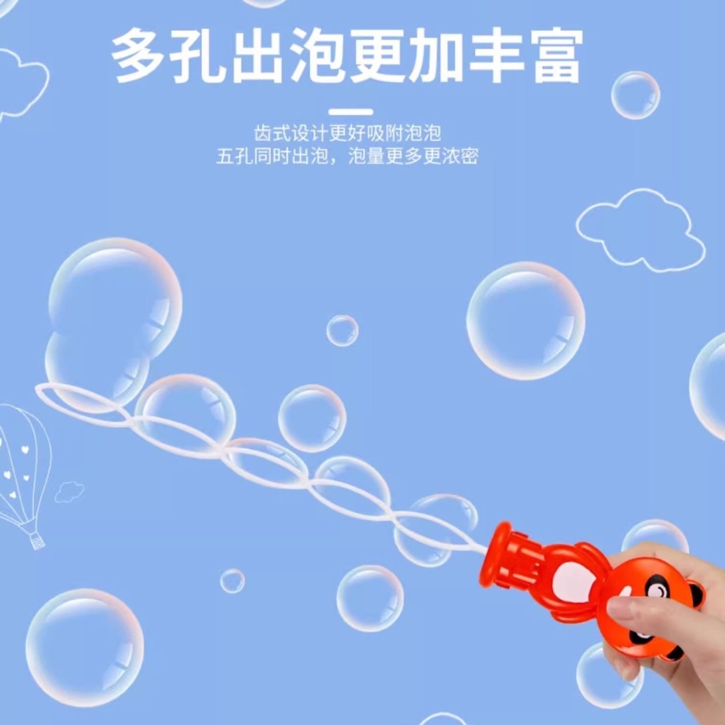 Palo de burbujas de mano para niños, máquina de burbujas grande, líquido de burbujas, agua de burbujas, juguetes de dibujos animados, burbujas, bebé de jardín de infantes