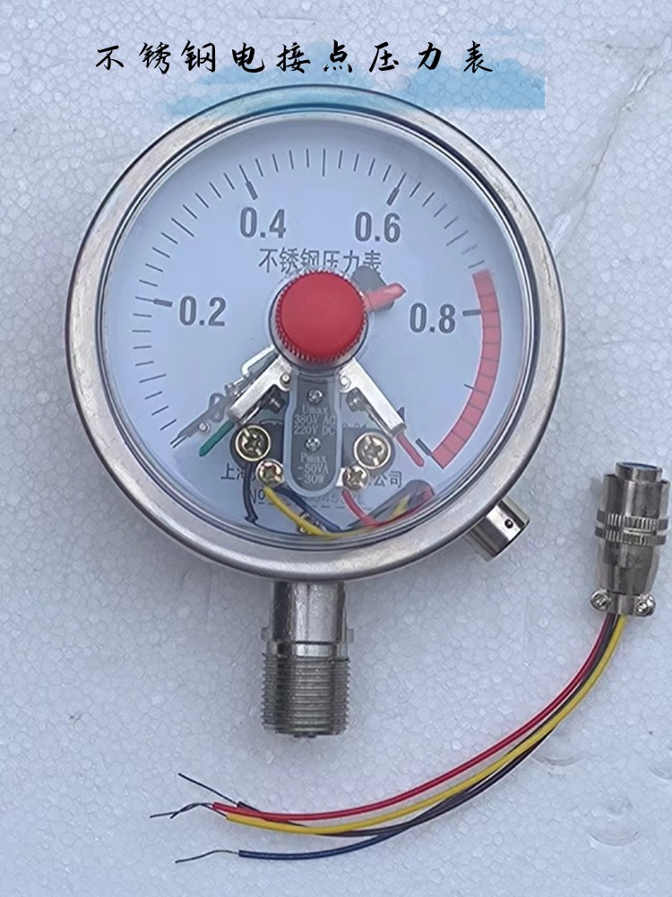 Fábrica de manómetro de contacto eléctrico original YX - 100 interruptor de presión de contacto eléctrico de acero inoxidable hidráulico