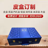 Управление кожей Ganoderma платье порошок коробка кожа искусственной кожи коробка собственности доставки коробка Китайский стиль королевский синий кожаный ящик