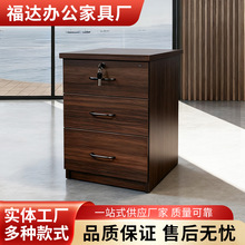 加高三抽移动文件柜木质带锁小柜子收纳储物柜办公室桌下抽屉矮柜