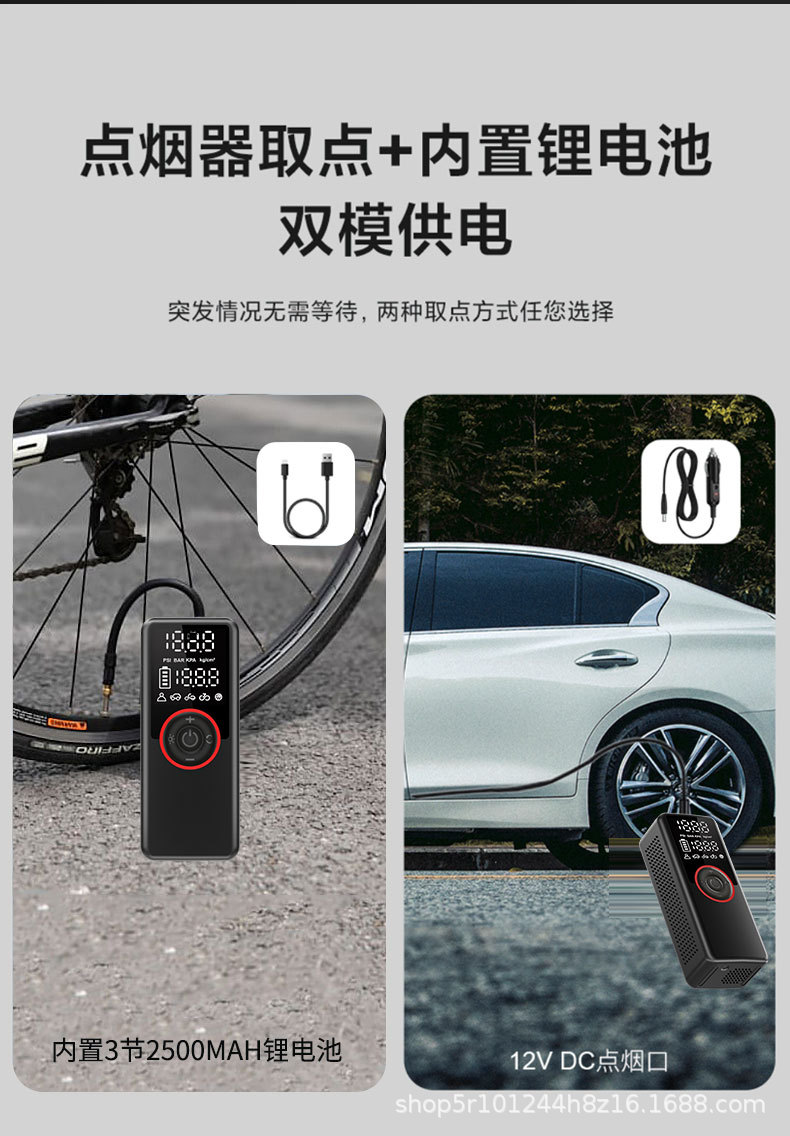 Car Air Pump Portable Wireless Inflator Electric Bicycle Tire Inflator Car-Mounted Rapid Inflation