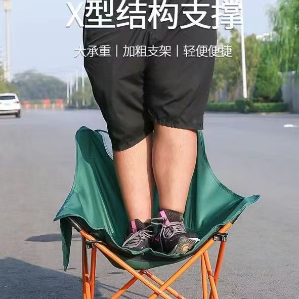 户外折叠椅便携式休闲椅子包邮美术生写生椅沙滩椅野外露营月亮椅|undefined