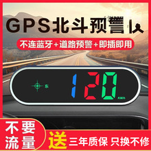 2025�¿�܇�d��ӹ�̧�^�@ʾ�y�Z�����󱱶�HUD��܇�A���x