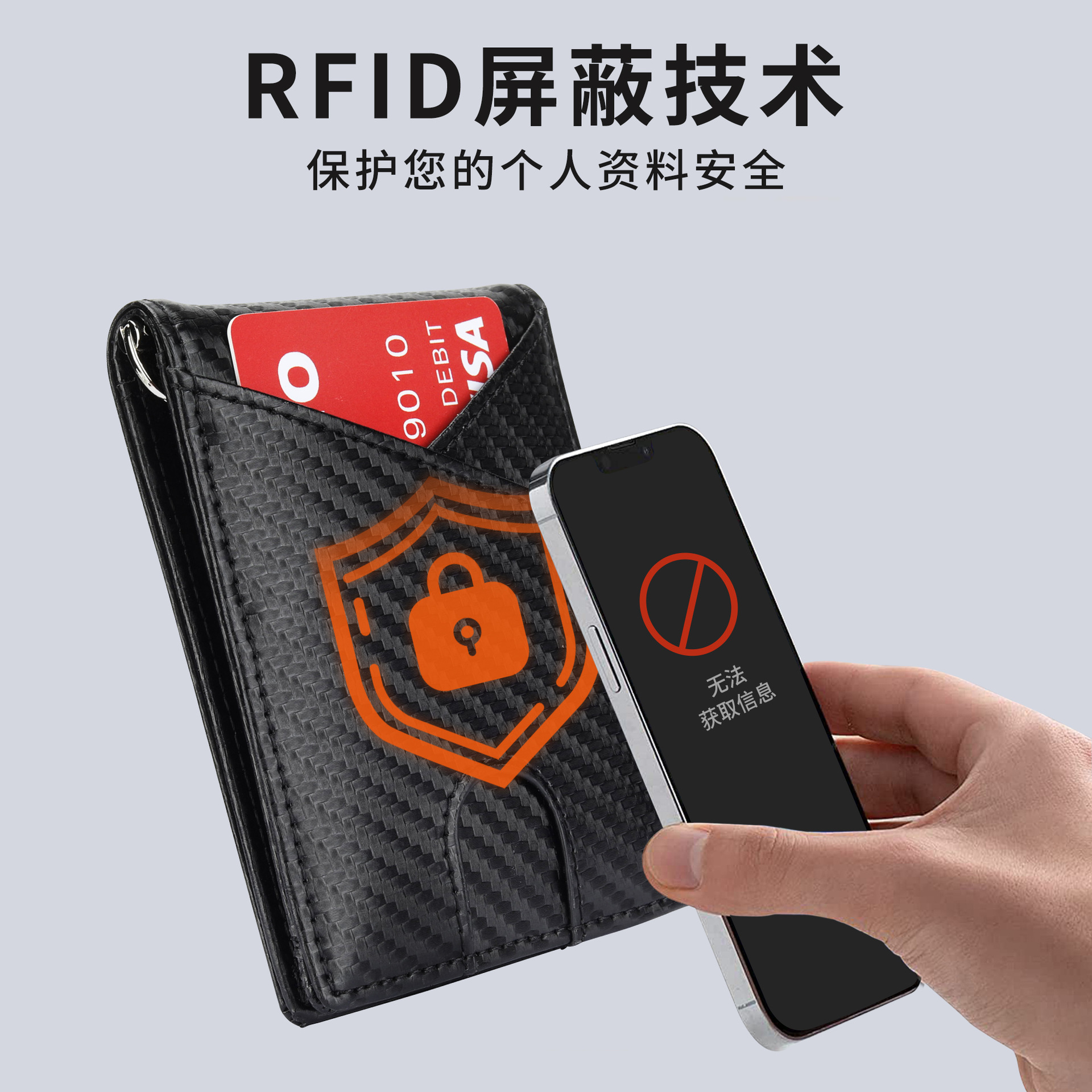 Transfronteriza ultra delgada RFID anti-magnetizado clip de dólares de fibra de carbono tarjeta de patrón bolsa multi-tarjeta cartera de negocios de hombre