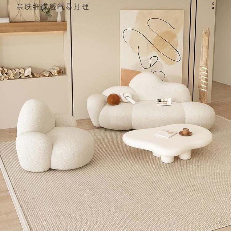 Cream Cloud Sofa Living Room Small Apartment B&B Beauty Salon Rest Area Reception Clothing Store Internet Celebrity Creative Wood