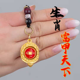 仿铜新款富甲天下生肖钥匙扣祥云绳龟壳十二生肖汽车钥匙景区热销