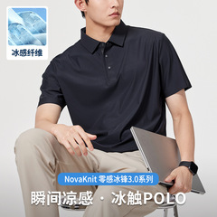 【瞬間涼感】高豪華な氷糸速乾t poloシャツメンズ半袖通気メッシュ上着25夏