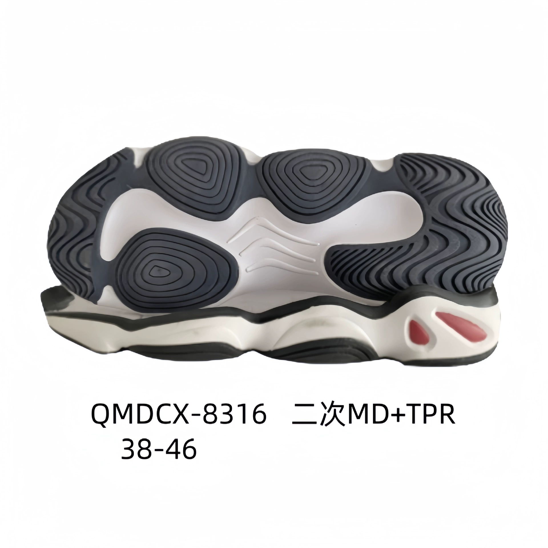 Повседневная обувь Подошва Casual Sole Спортивная подошва Sports shoes sole MD Комбинация