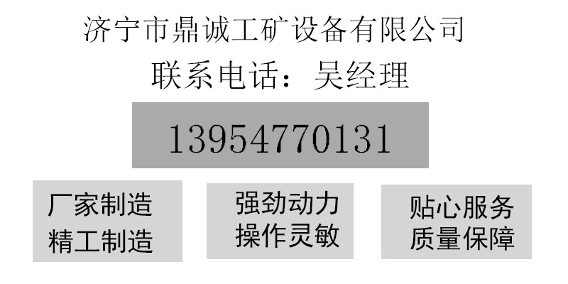 尺寸800