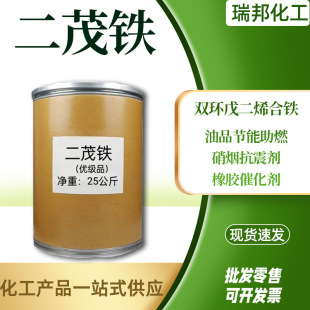 �ӹ����ƶ�ï�FCAS102-54-5���I��ȼ�����ӄ��߻�����������ï�F