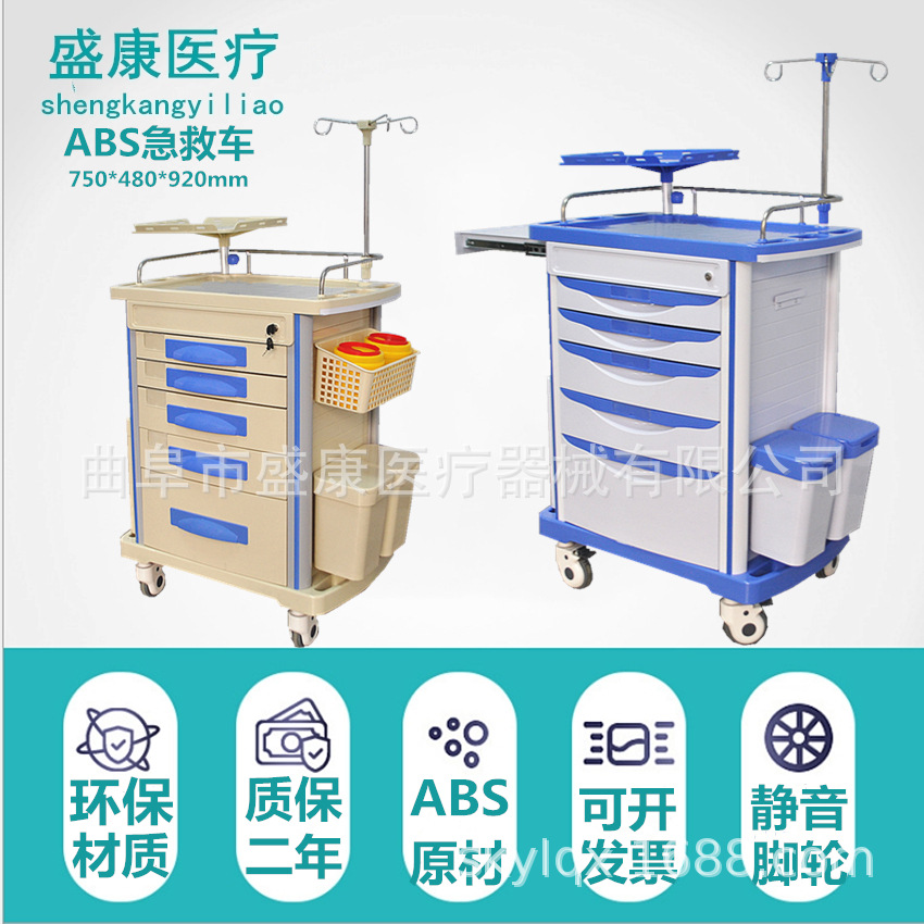 750急救车1