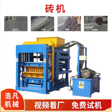 200T炉渣自动免烧制砖机 液压河道砖砌块成型机 步道打砖设备