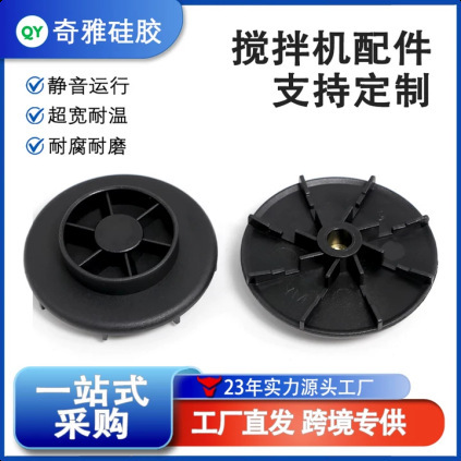 Plastic Drive Plate for Blender, 8 Teeth, Universal Wear-Resistant Nylon, Compatible with Nutribullet Replacement Parts