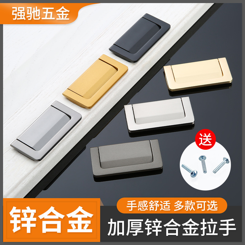 Door Handle Without Slotting, Modern Minimalist Invisible Flush-Mounted Hidden Handle, Exposed Cabinet Drawer Wardrobe Door Handle