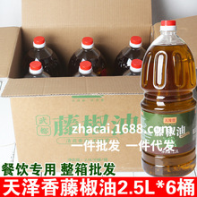 ����������ٽ���2.5L*6Ͱ��������໨�����׾�����˻���{��