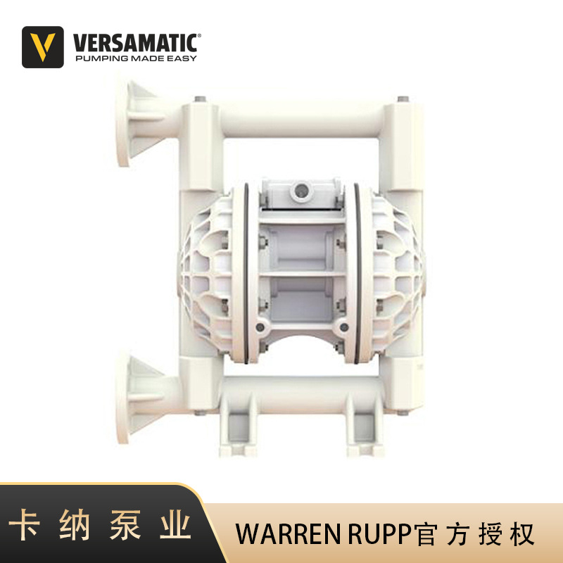 【E1PP6X669C】Versa-Matic威马气动隔膜泵Warrenrupp塑料泵 DN25