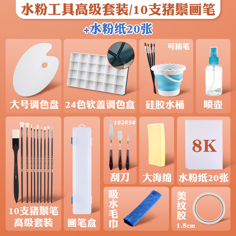 水彩絵具ツールセット、スプレーボトル、筆、水桶、狼毛、ナイロン、スポンジ、調色板、絵画フルセット、美術試験用|undefined