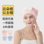 加厚速干家用吸水干发帽