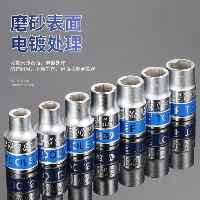 套筒套筒全套加厚套装电板梅花六角风炮套头工具全套家用维修工具