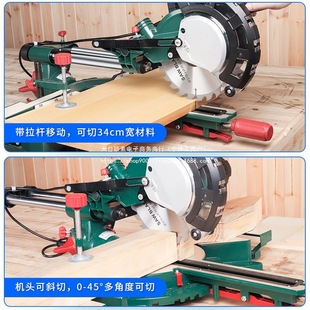 8inch 10inch Trolley Miter Saw Aluminum Machine High Precision Multifunctional Aluminum Cutting Machine Woodworking Aluminum Alloy 45 Degree Cutting Machine