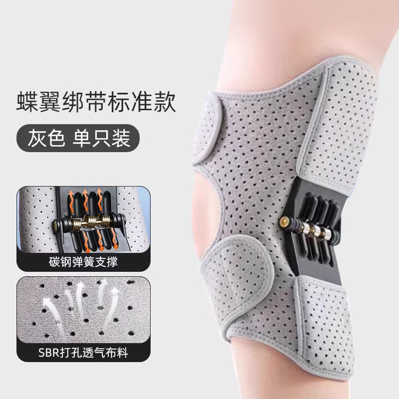 Knee support device for elderly people with meniscus and patella, used for climbing stairs, walking assistance, and joint support