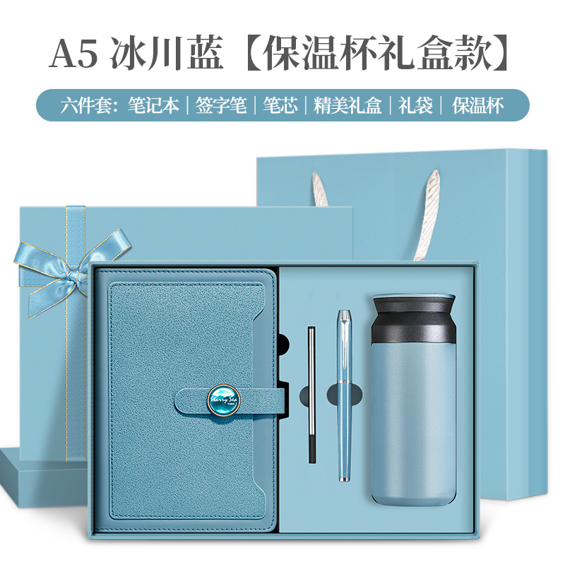 Cuaderno de notas de la empresa de conferencias de oficina de mano regalos de logotipo impresos regalos de grabación estudiantes maestros cuaderno