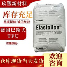 TPU����˹�� 1195A10�ߏ��� �͵͜� ��ĥ ��͸�� ���� ��������