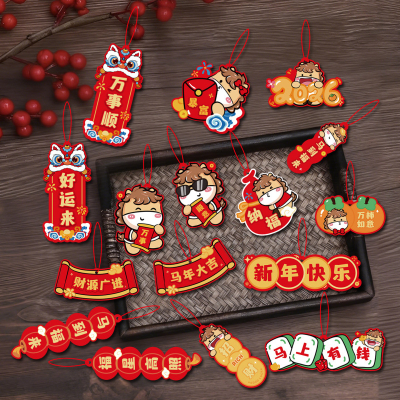 2026新款马年盆景小挂件装饰春节挂饰宵花冬青绿植树上装饰小灯笼
