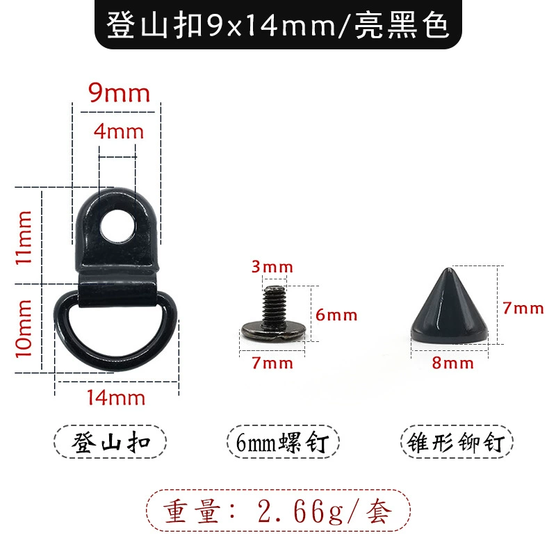 La Ring Monk Pacch Nail Dress Shoes and Paper Accessories Mountaineering C bucking mobile phone case hanging buckle ring rivet buckle