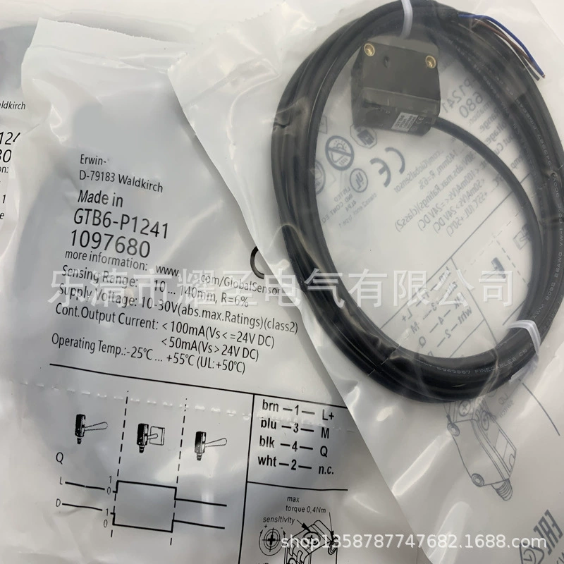 Готовые поставки нового фотоэлектрического переключателя GTB6-P1241, гарантия один год.