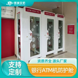 其他门;金融专用设备;办公案、台