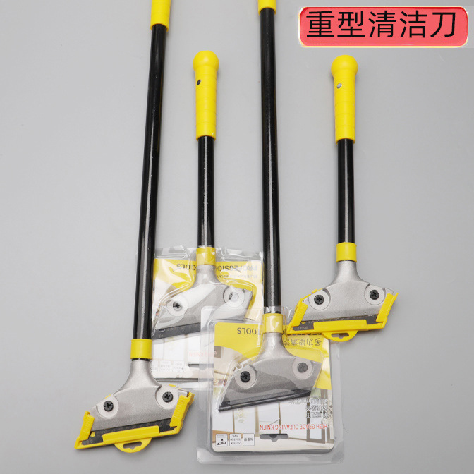 多功能清洁铲刀地板瓷砖玻璃刮刀除重型可锤击墙皮铲刀美缝除胶铲