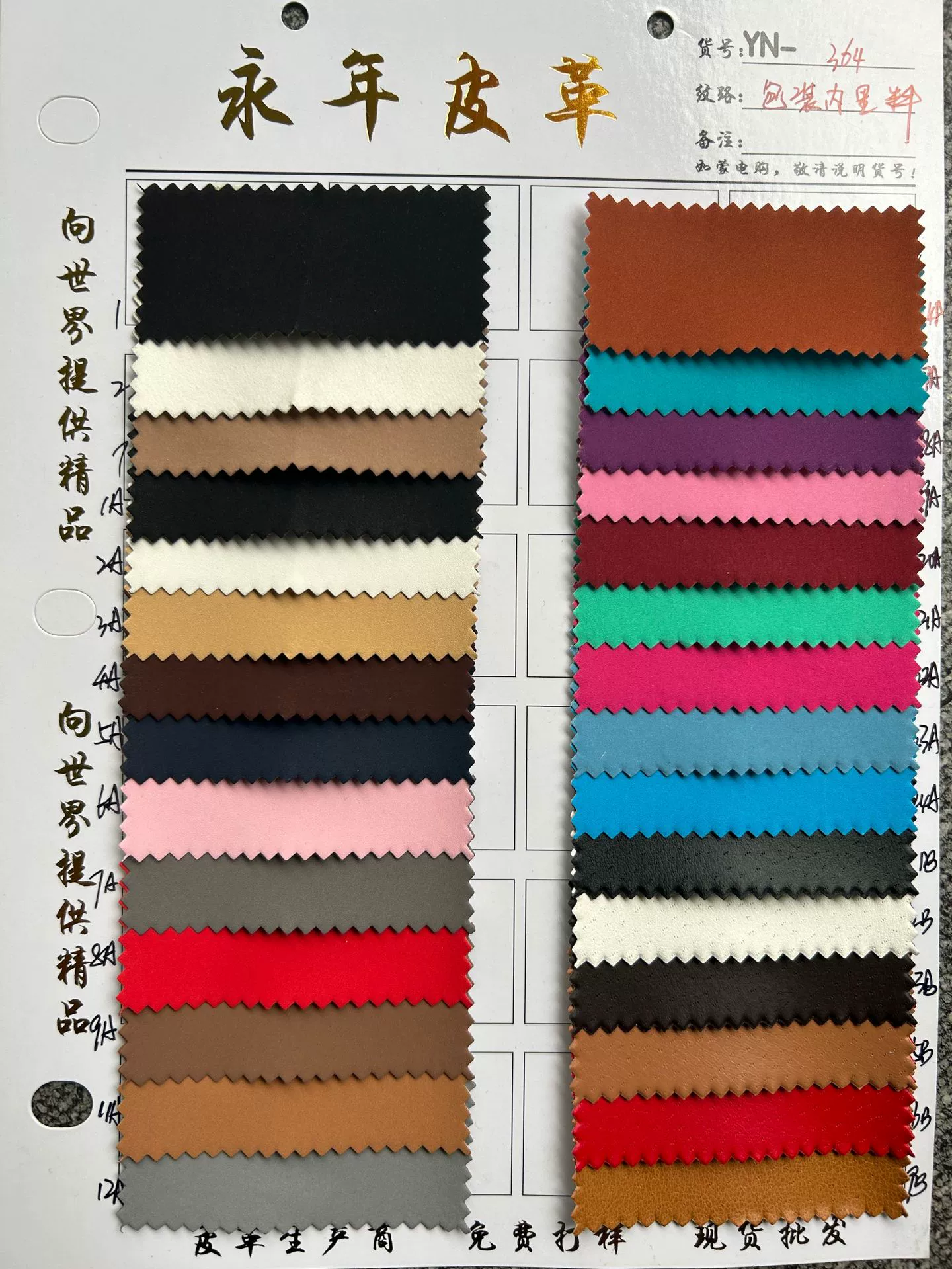 Imitation microfiber mobile phone ipad tablet packaging inner lining base material flat frosted 0.4mm spunlace mocha sheepskin
